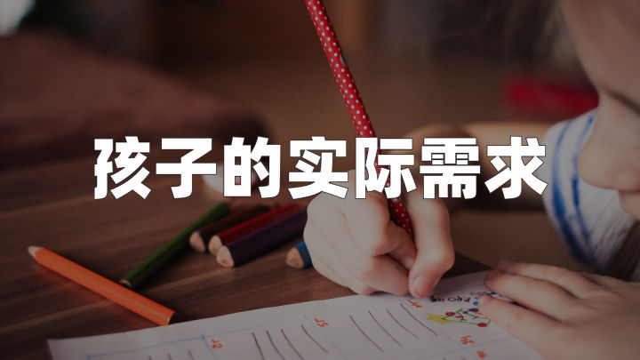 收入的20%？抚养费到底是怎么算出来的？