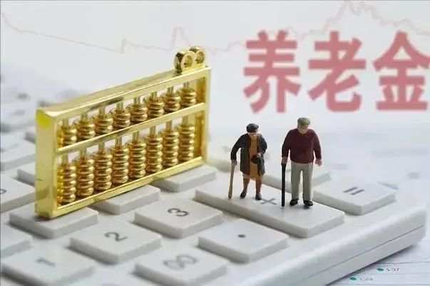 与你有关!一文读懂个人养老金制度