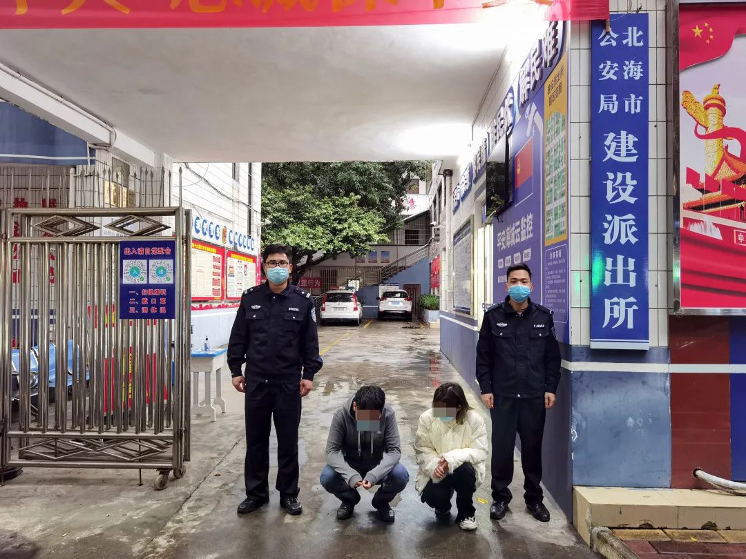 立案侦查！