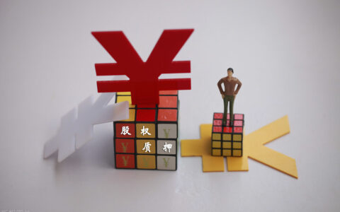 股权转让要交什么税？税务重点稽查吗？