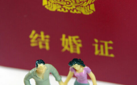 员工试用期有婚假吗及休婚假需满足两个条件