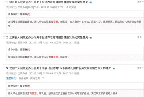 特殊群体保护:未成年人-弃婴,保护的必要性,老年人、妇女哺育