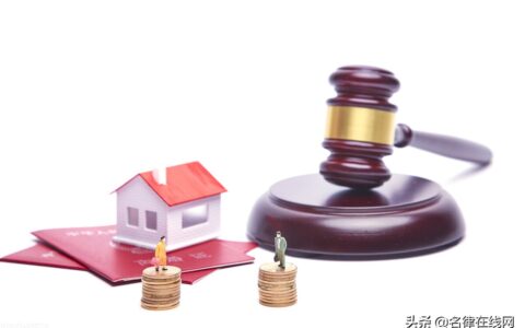2022年，对于强制拆除房屋建筑，相关法律法规是怎么说的