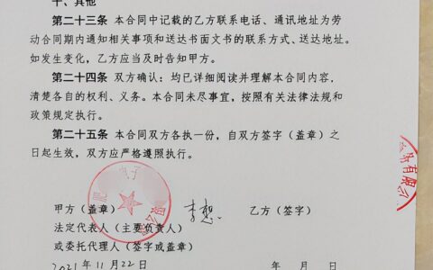 个人劳务合同免费范本及简易个人劳务合同范本