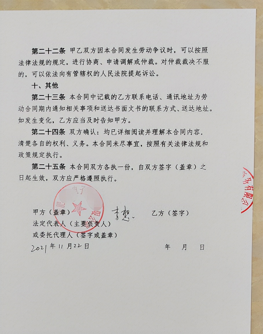 个人劳务合同在哪里可以办?需要一份劳务合同,文章给你答案