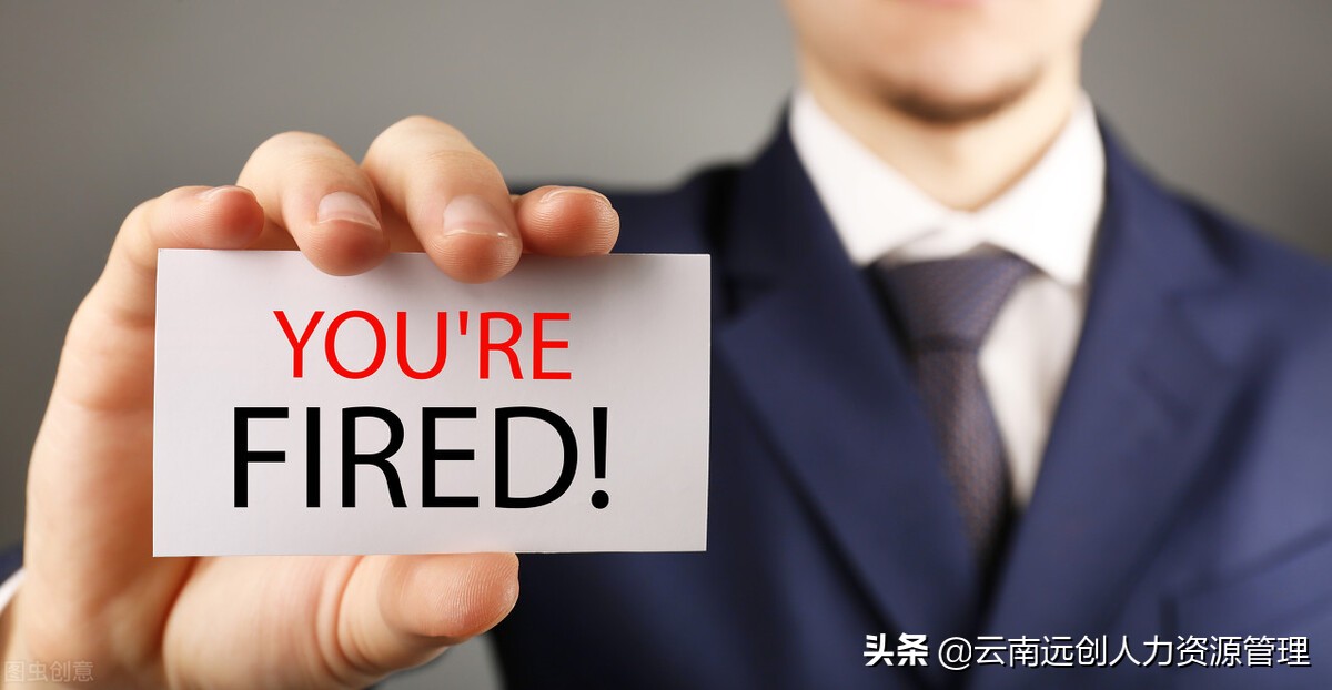 试用期被辞退有补偿吗？