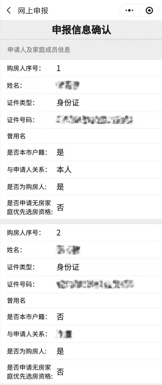 赶紧收藏！2022武汉最新购房政策