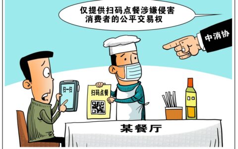 公平交易权是什么及公平交易法律法规