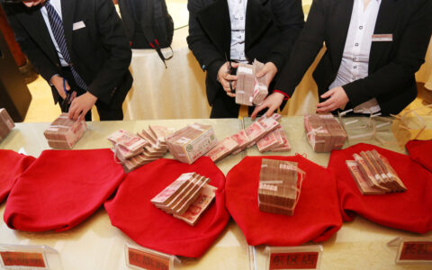 季度奖金个人所得税怎么算及季度奖金计算公式