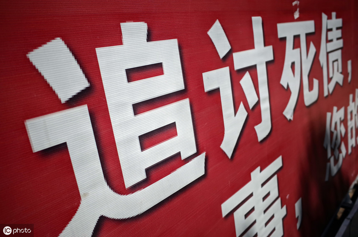 欠款催告函怎么写？