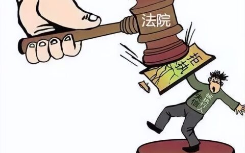 欠款被起诉后几个月强制执行及欠款起诉开庭时间规定