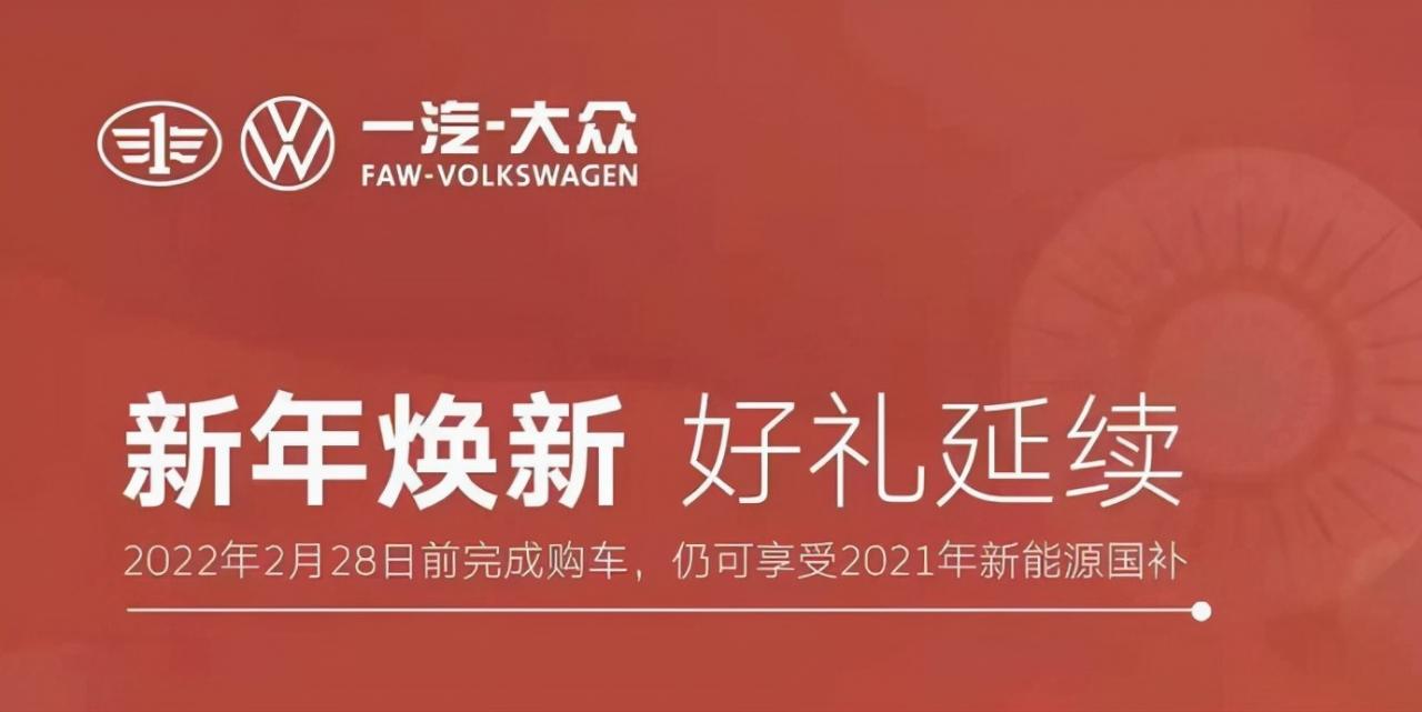 新能源汽车保费暴涨？多数涨幅10%左右，补贴退坡更值得关注