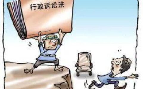 行政事实行为有哪些及具体行政行为和事实行政行为