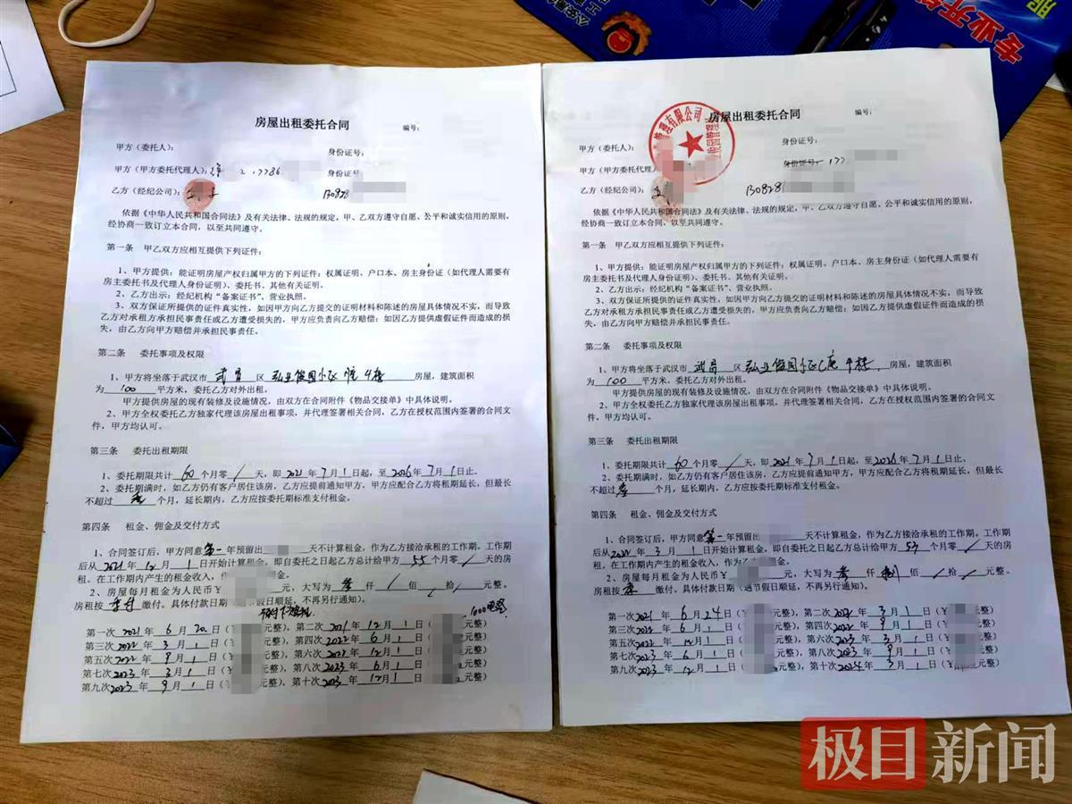 新物业不认旧物业所签合约，用断电让承租方加房租？各方这样说……