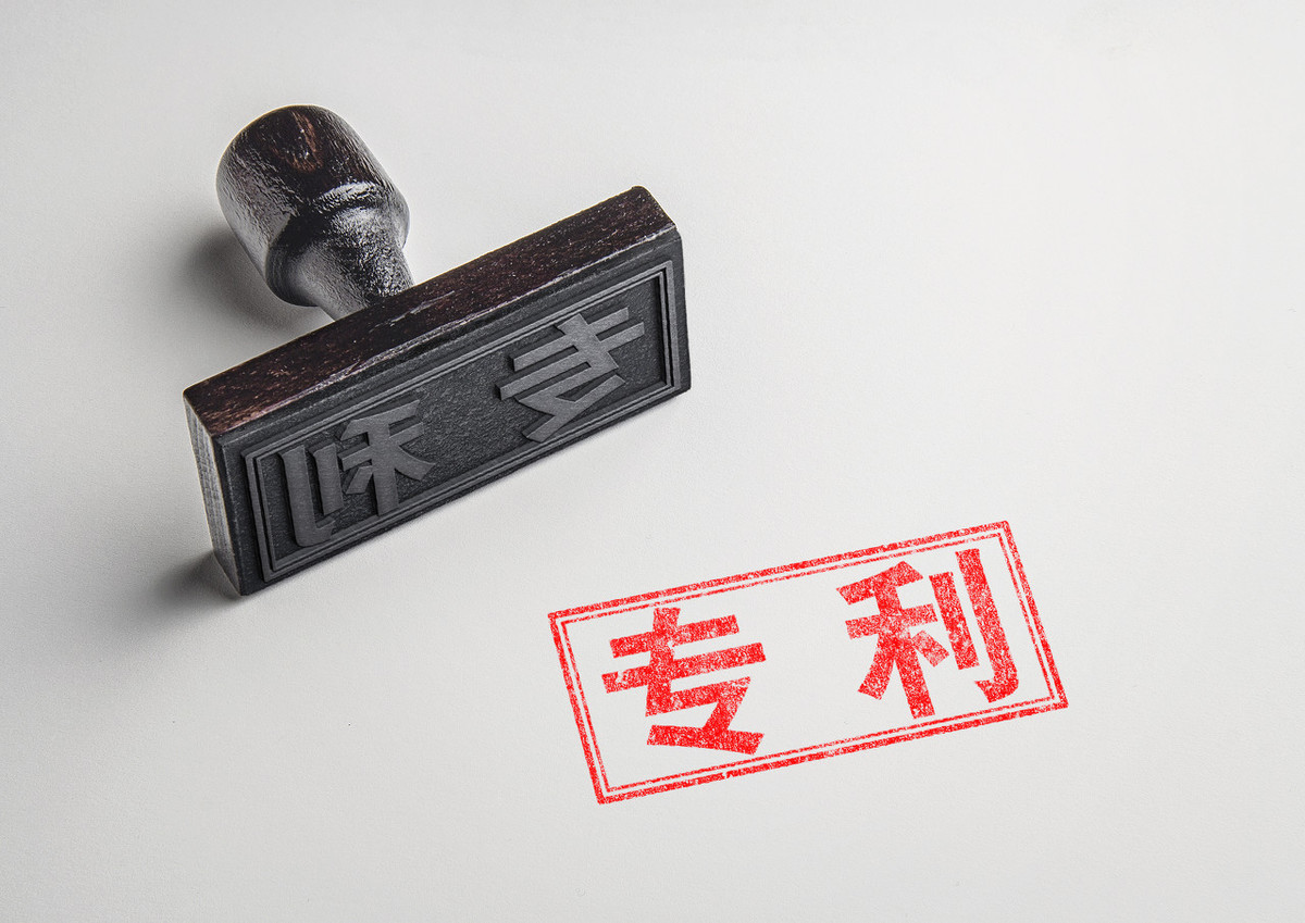 专利权转让程序是什么