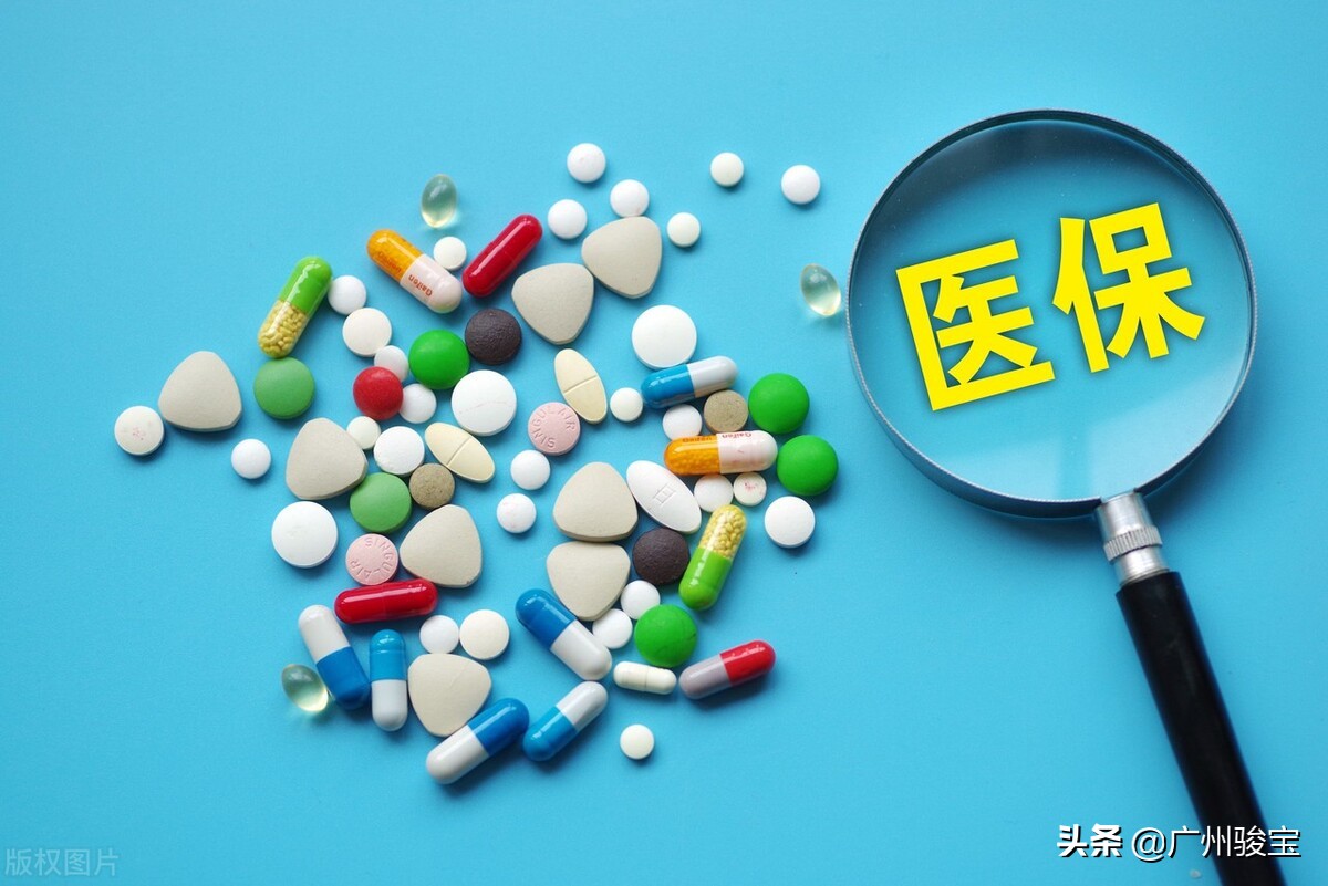 收藏备用！深圳市内就医刷医保规定最全整理