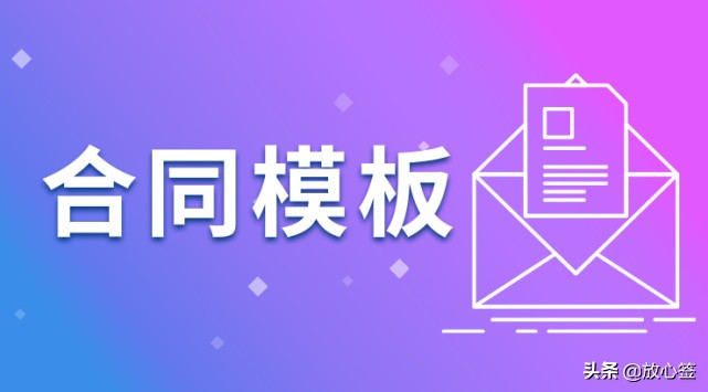 「放心签」工业厂房买卖合同范本模板（仅供参考）