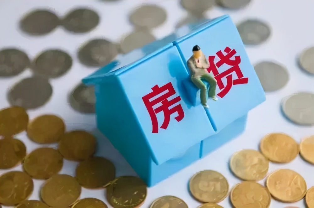 等额本息和等额本金利息到底差多少？我们来具体算一算