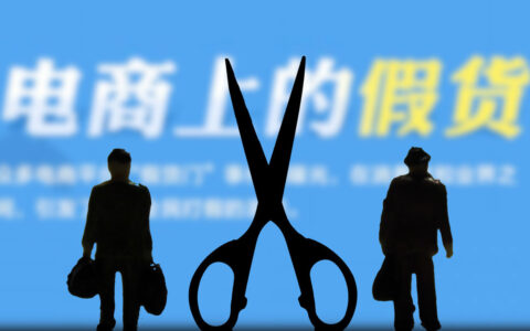 民法和商法的区别与联系及商法和民法规范的技术处理不同