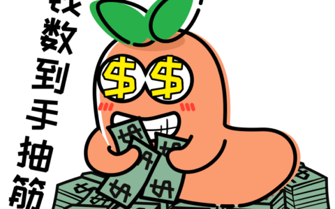 每月补贴800元，可连领3年！广州这个补贴即将截止申请，速度领