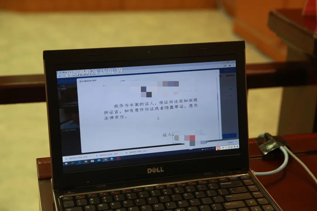 瑞安法院完成全国法院首例刑事案件视频取证司法协助