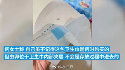 商品有质量问题消费者咋维权?