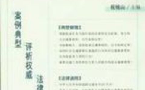 交通肇事量刑标准是什么及交通肇事罪法院量刑细则