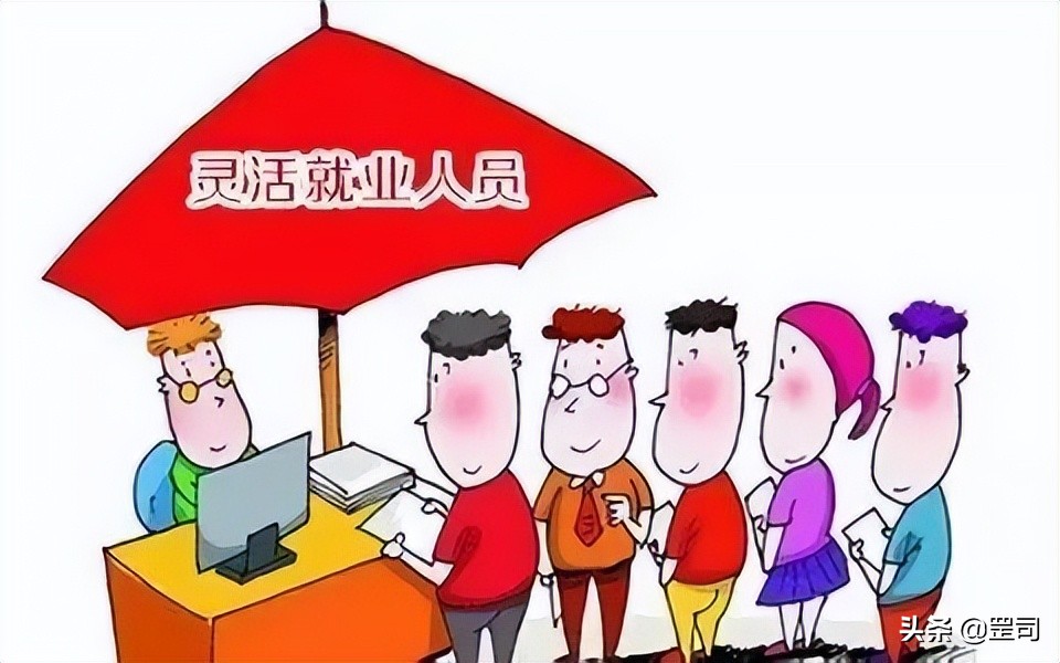 #养老金个人缴费标准是多少#——带你了解养老保险缴费政策