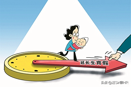 按规定产假为158天，公司只给98天怎么办？产假工资又该如何计算
