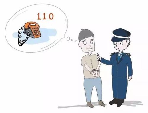打骚扰电话构成犯罪吗?