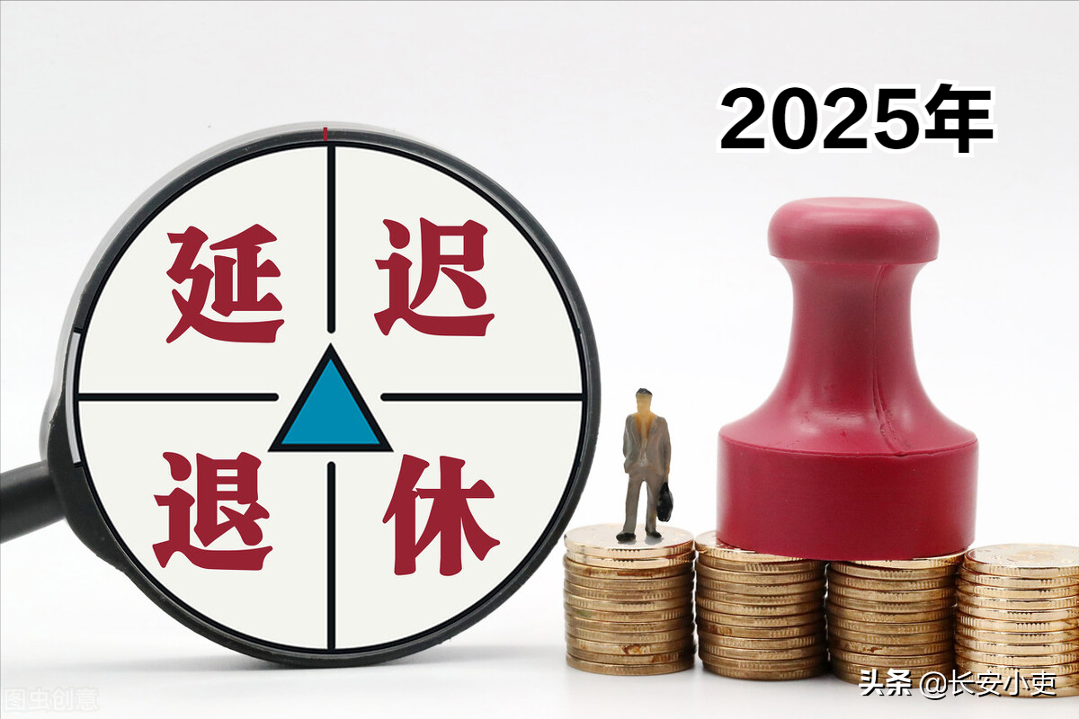 60岁到退休年龄处级女性公务员,为什么都选择55岁提前退休?