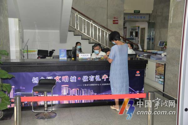 从“两头跑”到“不用跑”本月起养老保险关系省内无需转移