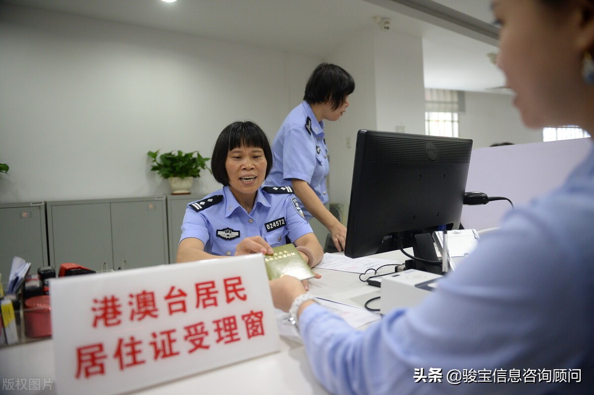 简单方便！居住证网上续签渠道开通