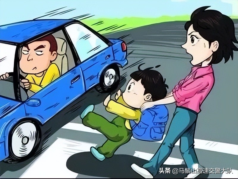 这些道路交通安全知识,你必须知道!