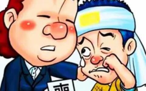 丧假规定是什么及2024劳动法丧假规定