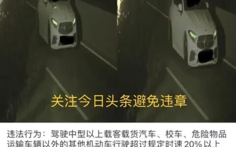 杭州汽车违章怎么扣分及浙江省交通违章扣分标准