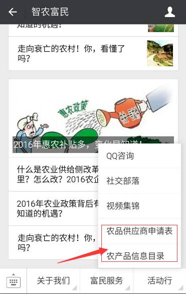 什么是土地流转?土地流转的模式是什么?