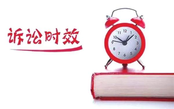 借条“过期”了,还能要回钱吗?