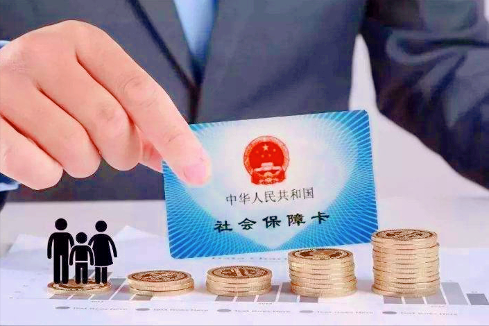 社保缴费比例，一个普通大众既熟悉又陌生的历史话题