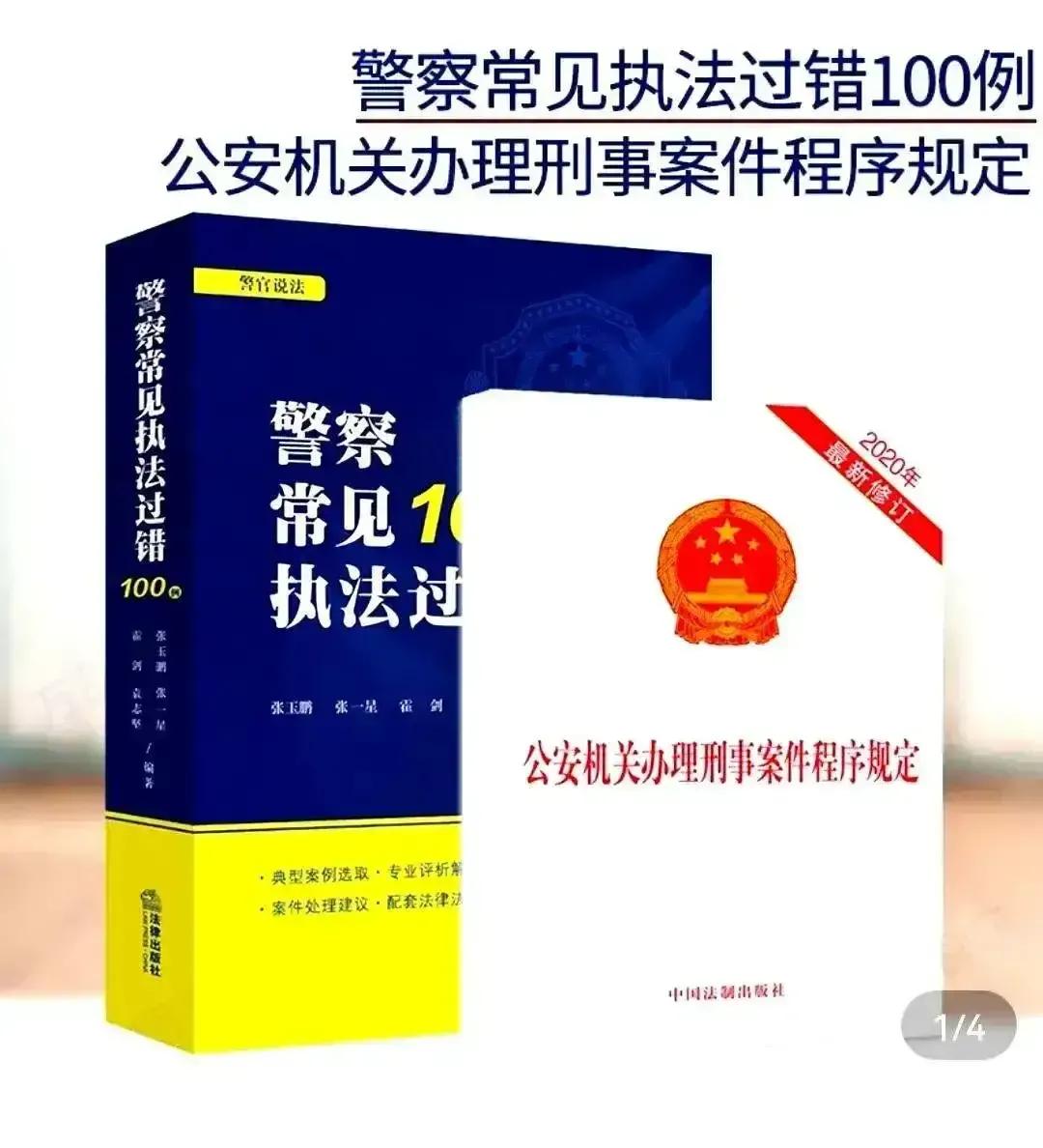建筑业企业资质管理规定（2018年版）