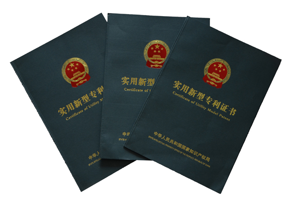 实用新型专利转让网，实用新型专利一般多少钱？