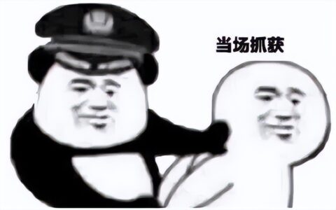 行政拘留案底几年消除及行政拘留案底五年一消除