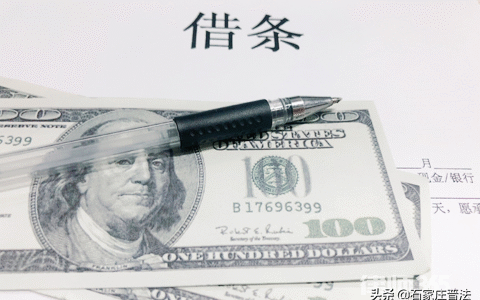 借条怎么写有法律效力及借条的正规版本模板
