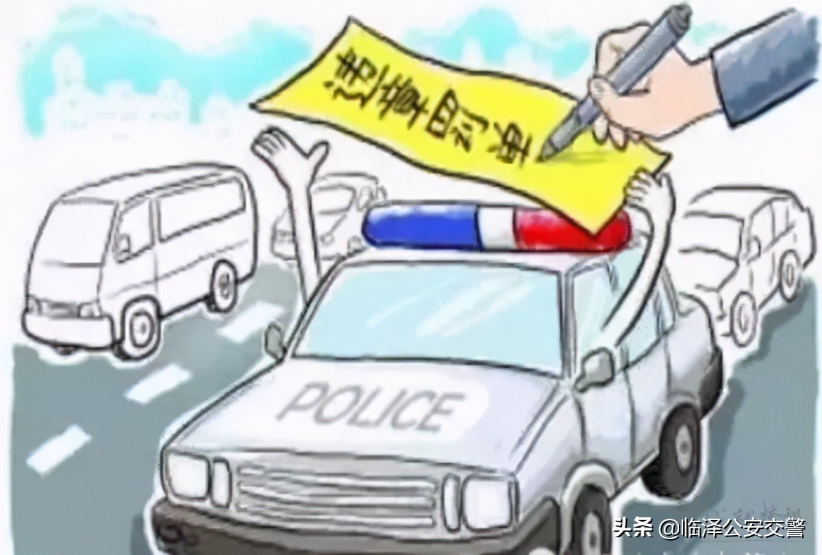 电动车罚款手机上怎么交罚款及12123缴纳电动车罚款流程