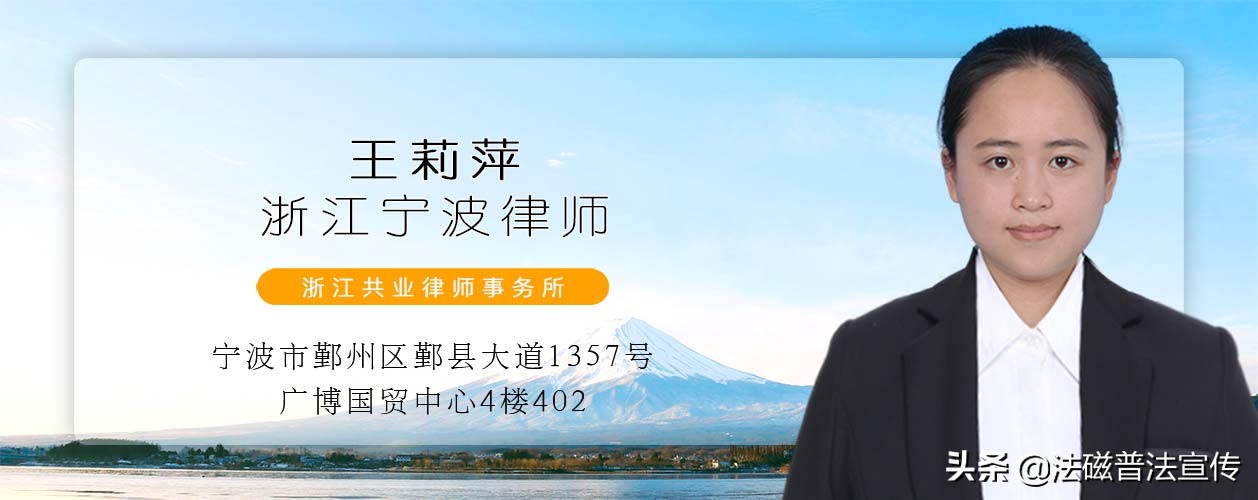宁波合同法律师及宁波律师事务所咨询免费