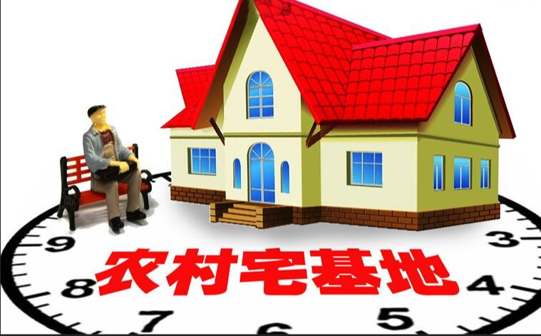 2021年农村宅基地确权登记步入扫尾阶段，你家确上权了吗？