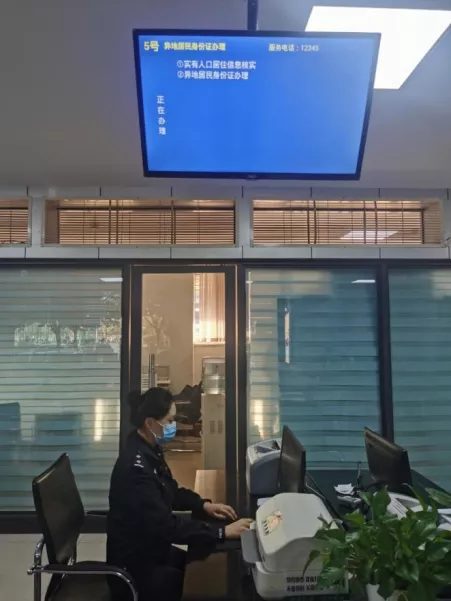 纯干货!本地、异地身份证办理全流程