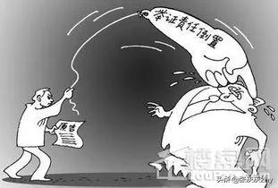 举证责任倒置的定义及适用情形