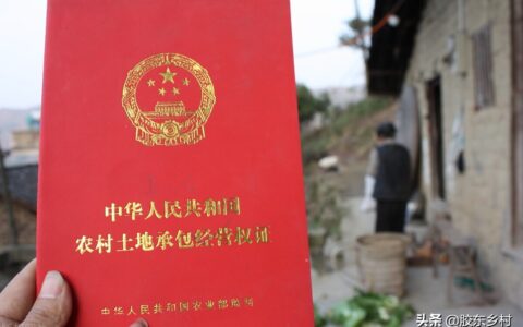 农村宅基地的最新政策是什么及农村宅基地继承最新政策