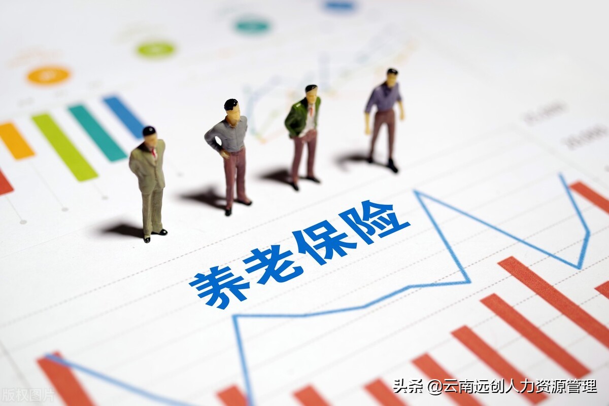 什么是养老保险？参与养老保险的作用
